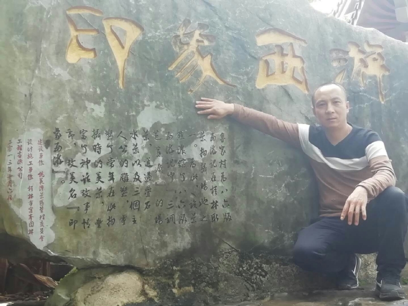 沙域图腾的第一张照片--桂林中老年相亲网